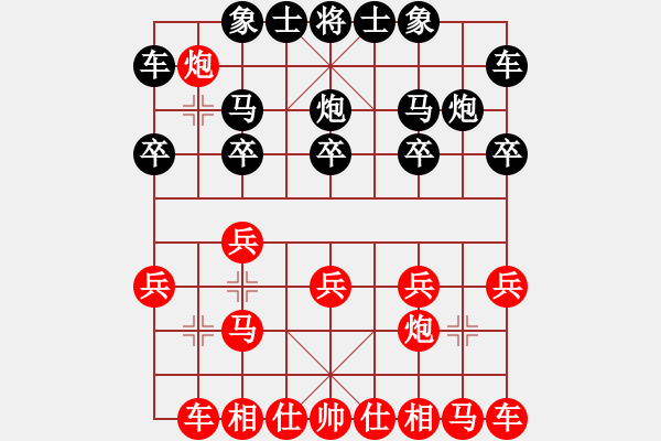 象棋棋譜圖片：天天象棋華山論劍劉子瑜業(yè)7-2先負(fù)浩軒爺 - 步數(shù)：10 