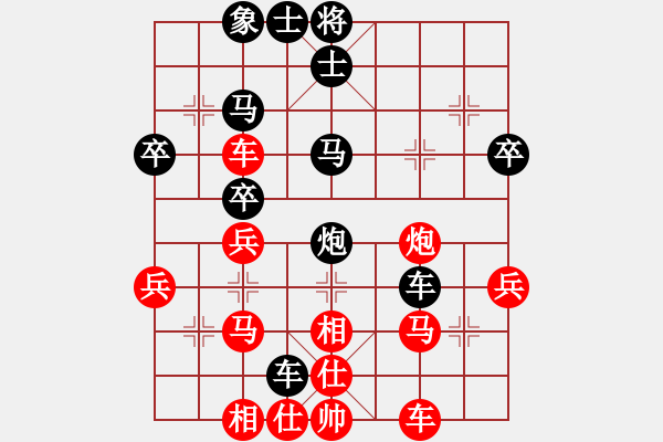 象棋棋譜圖片：天天象棋華山論劍劉子瑜業(yè)7-2先負(fù)浩軒爺 - 步數(shù)：40 