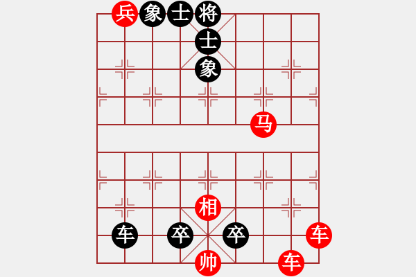 象棋棋譜圖片：第150局 漢家三杰 - 步數(shù)：0 