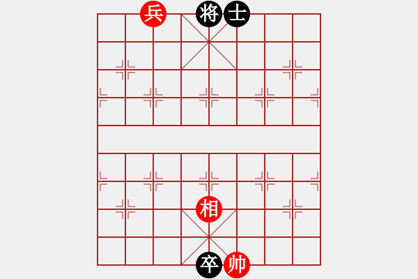 象棋棋譜圖片：第150局 漢家三杰 - 步數(shù)：30 