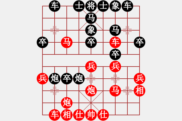 象棋棋谱图片：小眼睛(9段)-负-吕钦王跃飞(9段) - 步数：30 