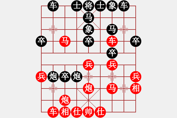 象棋棋譜圖片：小眼睛(9段)-負-呂欽王躍飛(9段) - 步數(shù)：30 