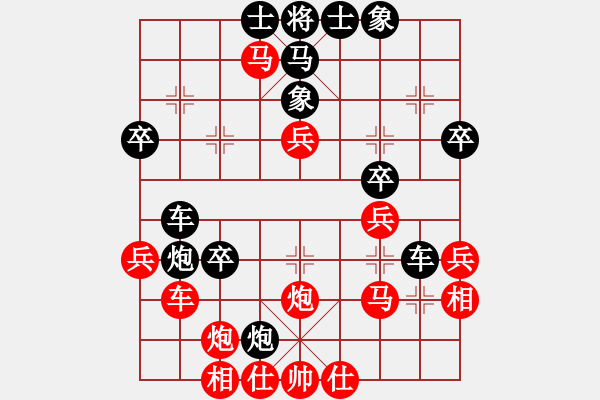 象棋棋谱图片：小眼睛(9段)-负-吕钦王跃飞(9段) - 步数：40 