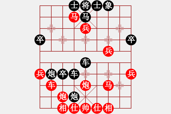 象棋棋谱图片：小眼睛(9段)-负-吕钦王跃飞(9段) - 步数：45 