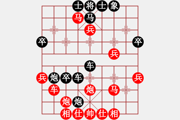 象棋棋譜圖片：小眼睛(9段)-負-呂欽王躍飛(9段) - 步數(shù)：45 