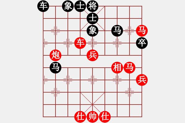 象棋棋譜圖片：楊勝華 先勝 王震西 - 步數(shù)：89 