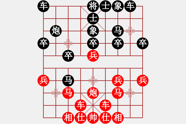 象棋棋谱图片：张军强 先和 侯文博 - 步数：20 
