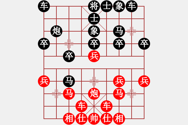 象棋棋譜圖片：張軍強 先和 侯文博 - 步數(shù)：20 