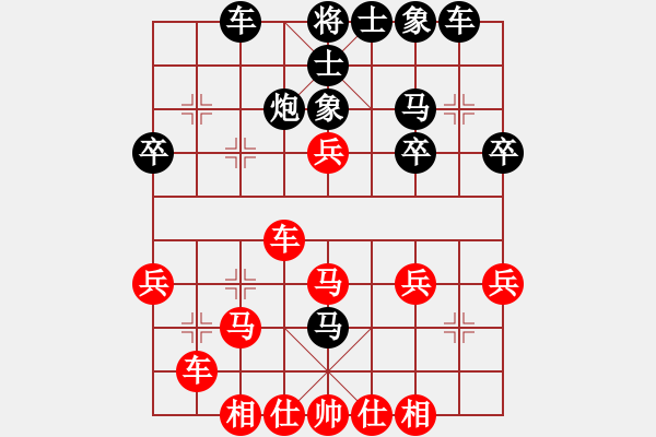 象棋棋谱图片：张军强 先和 侯文博 - 步数：30 