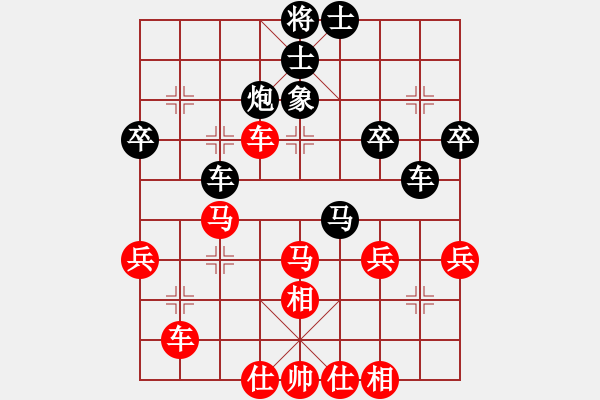 象棋棋谱图片：张军强 先和 侯文博 - 步数：40 