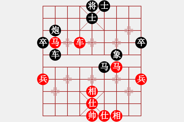 象棋棋譜圖片：張軍強 先和 侯文博 - 步數(shù)：54 