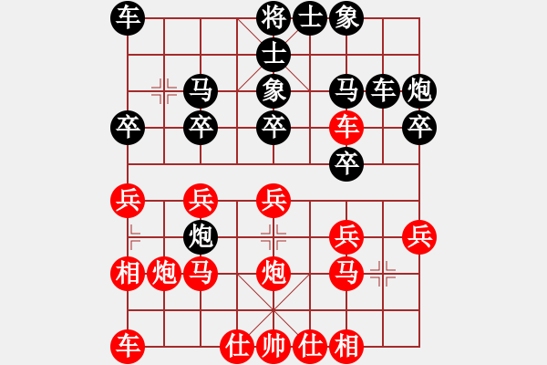 象棋棋譜圖片：易筋經(4f)-負-guest56177(5f) - 步數(shù)：20 