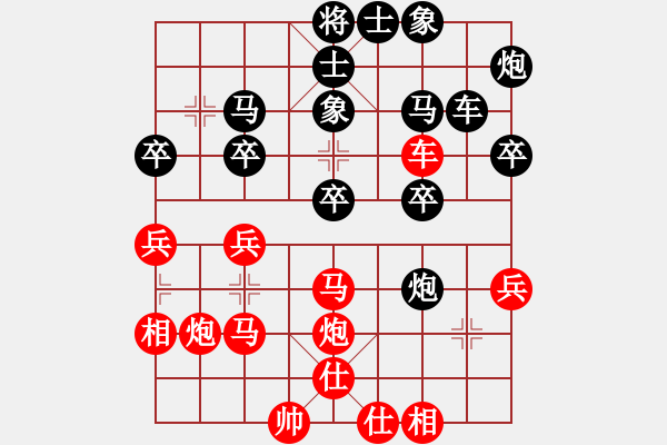 象棋棋譜圖片：易筋經(4f)-負-guest56177(5f) - 步數(shù)：30 