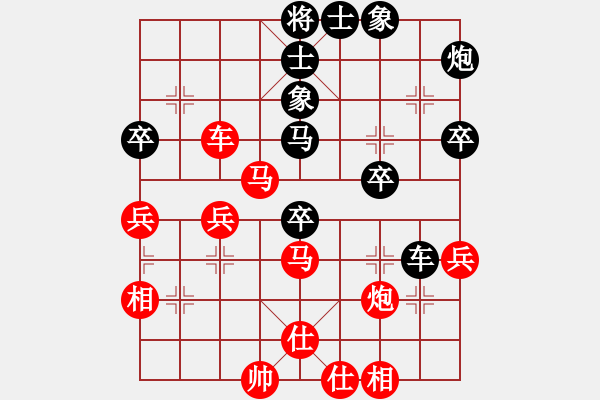 象棋棋譜圖片：易筋經(4f)-負-guest56177(5f) - 步數(shù)：40 