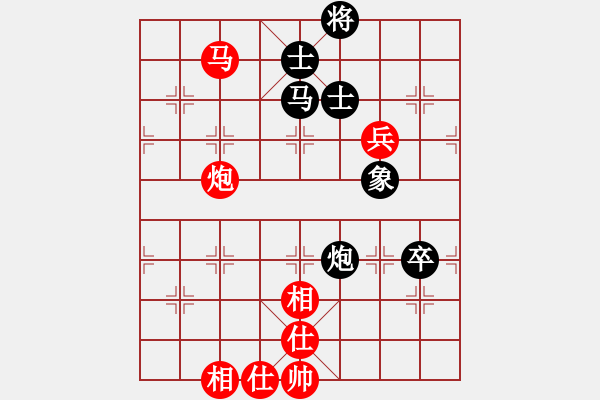 象棋棋譜圖片：無錫一刀(5段)-和-東劍(2段) - 步數(shù)：120 