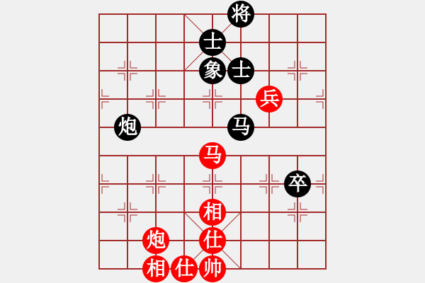 象棋棋譜圖片：無錫一刀(5段)-和-東劍(2段) - 步數(shù)：130 