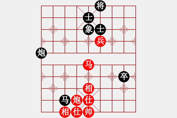 象棋棋譜圖片：無錫一刀(5段)-和-東劍(2段) - 步數(shù)：140 