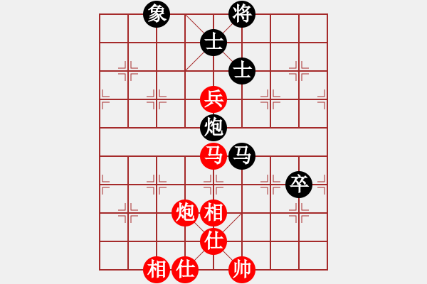 象棋棋譜圖片：無錫一刀(5段)-和-東劍(2段) - 步數(shù)：150 