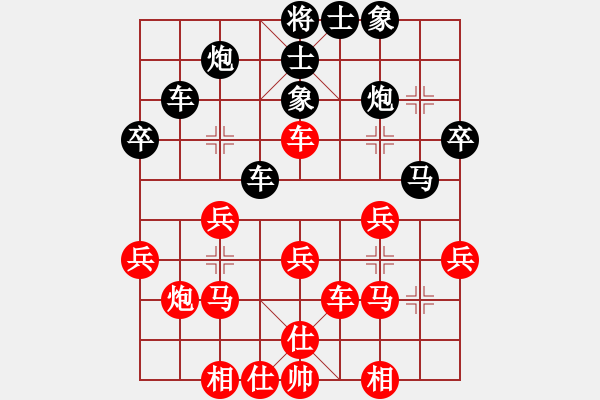 象棋棋譜圖片：無錫一刀(5段)-和-東劍(2段) - 步數(shù)：40 