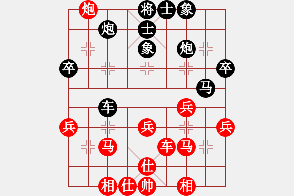 象棋棋譜圖片：無錫一刀(5段)-和-東劍(2段) - 步數(shù)：50 