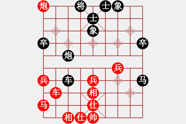 象棋棋譜圖片：無錫一刀(5段)-和-東劍(2段) - 步數(shù)：60 