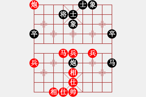 象棋棋譜圖片：無錫一刀(5段)-和-東劍(2段) - 步數(shù)：70 