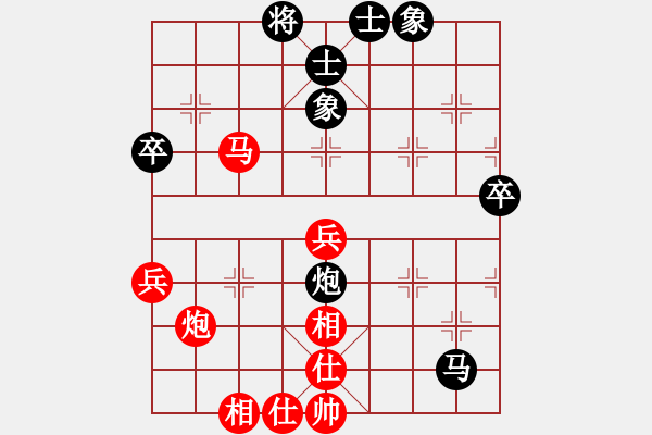 象棋棋譜圖片：無錫一刀(5段)-和-東劍(2段) - 步數(shù)：80 