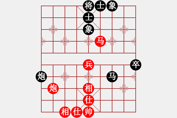 象棋棋譜圖片：無錫一刀(5段)-和-東劍(2段) - 步數(shù)：90 