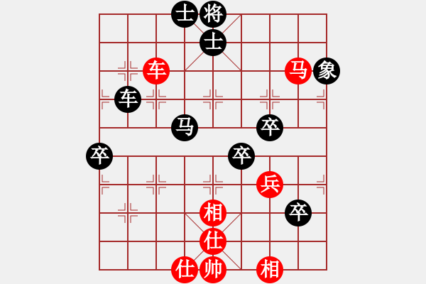 象棋棋谱图片：百花园暗香(5段)-负-xqxfa(2段) - 步数：110 