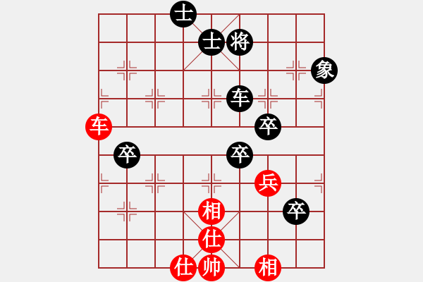 象棋棋谱图片：百花园暗香(5段)-负-xqxfa(2段) - 步数：120 