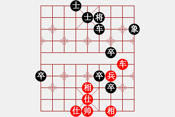 象棋棋谱图片：百花园暗香(5段)-负-xqxfa(2段) - 步数：130 