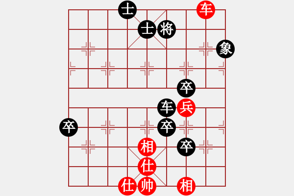 象棋棋谱图片：百花园暗香(5段)-负-xqxfa(2段) - 步数：140 