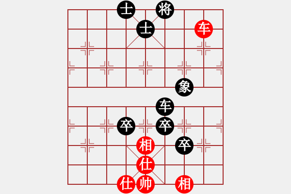 象棋棋谱图片：百花园暗香(5段)-负-xqxfa(2段) - 步数：150 