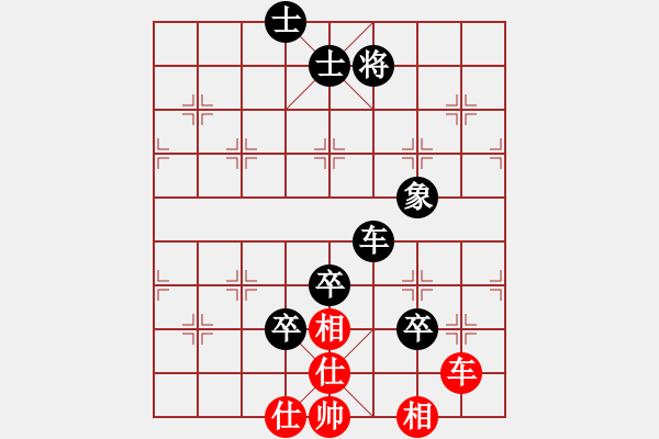 象棋棋谱图片：百花园暗香(5段)-负-xqxfa(2段) - 步数：160 