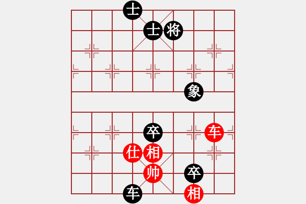 象棋棋谱图片：百花园暗香(5段)-负-xqxfa(2段) - 步数：166 