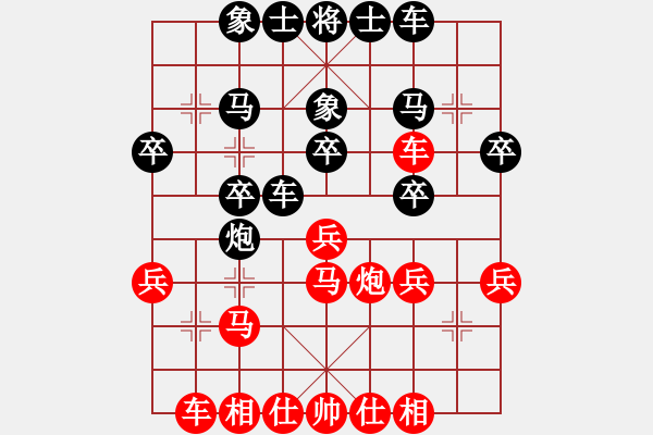 象棋棋谱图片：百花园暗香(5段)-负-xqxfa(2段) - 步数：30 