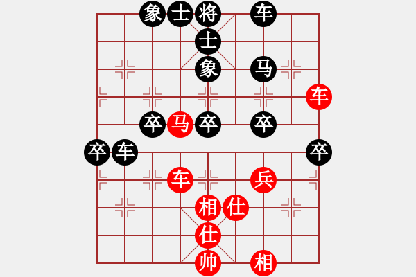 象棋棋谱图片：百花园暗香(5段)-负-xqxfa(2段) - 步数：80 