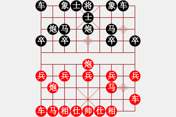 象棋棋譜圖片：我想傷你心(8段)-勝-美麗心靈(月將) - 步數(shù)：10 