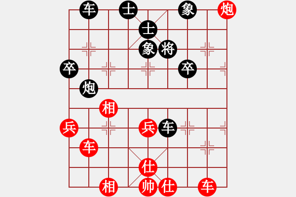 象棋棋譜圖片：我想傷你心(8段)-勝-美麗心靈(月將) - 步數(shù)：50 