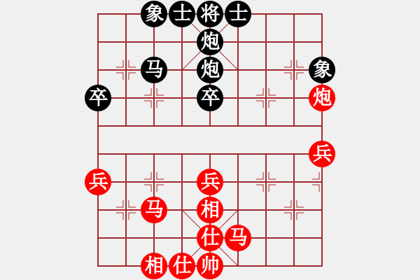 象棋棋谱图片：尤颖钦 先和 时凤兰 - 步数：40 