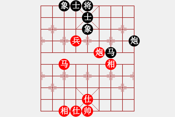 象棋棋谱图片：尤颖钦 先和 时凤兰 - 步数：90 
