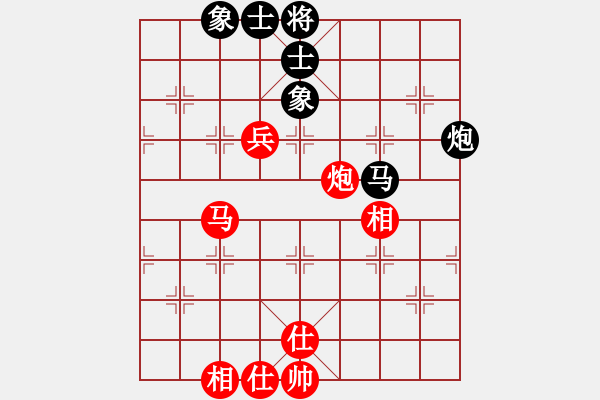 象棋棋譜圖片：尤穎欽 先和 時(shí)鳳蘭 - 步數(shù)：90 