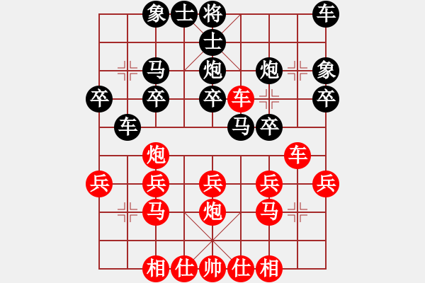 象棋棋譜圖片：151001 第8輪 第9臺 陳文凱（隆）勝 張鈊定（柔） - 步數(shù)：20 