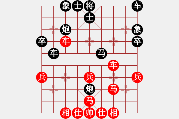 象棋棋譜圖片：151001 第8輪 第9臺 陳文凱（?。﹦?張鈊定（柔） - 步數(shù)：30 