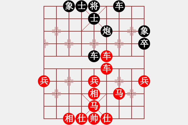 象棋棋譜圖片：151001 第8輪 第9臺 陳文凱（?。﹦?張鈊定（柔） - 步數(shù)：39 