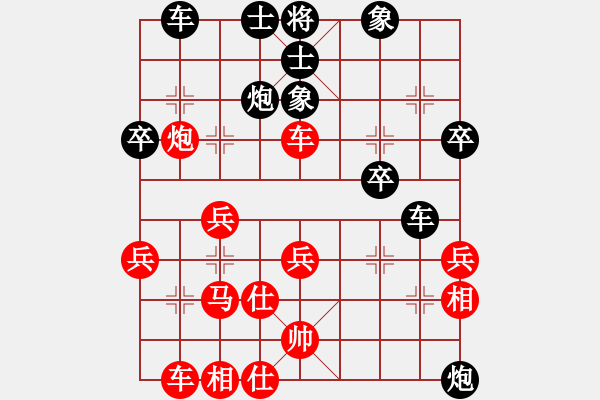 象棋棋譜圖片：至尊趙國榮(3段)-負(fù)-混世小棋王(4段) - 步數(shù)：40 