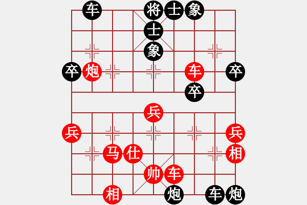 象棋棋譜圖片：至尊趙國榮(3段)-負(fù)-混世小棋王(4段) - 步數(shù)：60 