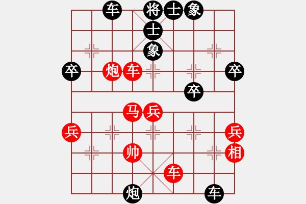 象棋棋譜圖片：至尊趙國榮(3段)-負(fù)-混世小棋王(4段) - 步數(shù)：70 