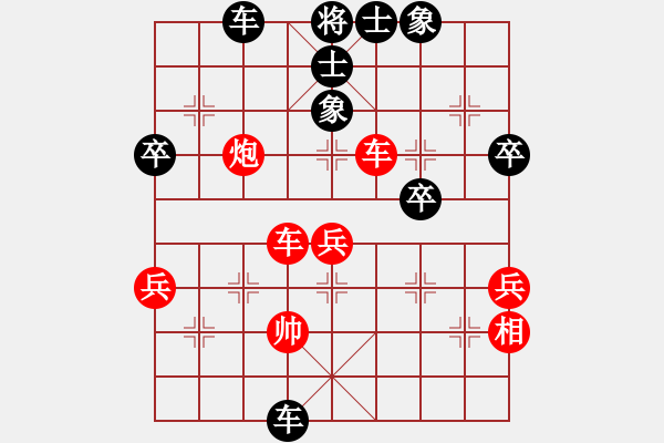 象棋棋譜圖片：至尊趙國榮(3段)-負(fù)-混世小棋王(4段) - 步數(shù)：74 