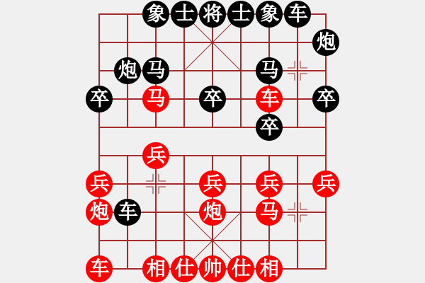 象棋棋譜圖片：老夫聊發(fā)少年狂先負(fù)灰太狼 - 步數(shù)：20 